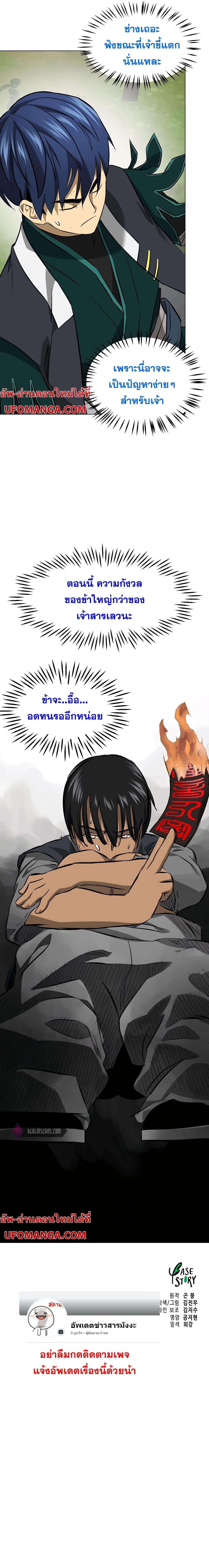 Manga-lc-com อ่านมังงะ อ่านการ์ตูน ออนไลน์ ฟรี Infinite Level Up in Murim ตอนที่ 1 2 3 4 5 6 7 8 9 10 11 12 13 14 ฟรี ไม่มีโฆษณา Manga-lc - อ่าน มังงะ อ่าน การ์ตูน ออนไลน์ อ่านมังงะ ฟรี