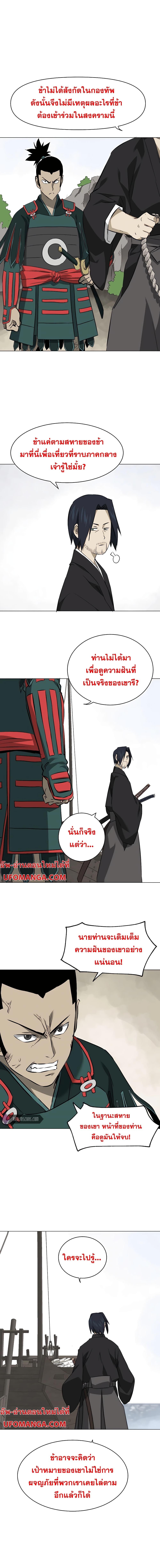 Manga-lc-com อ่านมังงะ อ่านการ์ตูน ออนไลน์ ฟรี Infinite Level Up in Murim ตอนที่ 1 2 3 4 5 6 7 8 9 10 11 12 13 14 ฟรี ไม่มีโฆษณา Manga-lc - อ่าน มังงะ อ่าน การ์ตูน ออนไลน์ อ่านมังงะ ฟรี