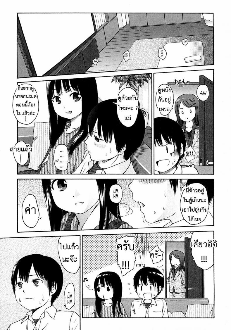Doujin-Lc- อ่าน โดจิน มังฮวา เกาหลี ญี่ปุ่น จีน แปลไทย อะไร๊ [Higashiyama Show] - WhyNot ตอนที่ 1 2 3 4 5 6 7 8 9 10 11 12 13 14 ฟรี ไม่มีโฆษณา อ่าน โดจิน Manhwa เกาหลี ญี่ปุ่น จีน เรามีครบ คัดมาให้เน้นๆ โดจิน 18+ รับประกันความฟินโดย  Doujin Lc