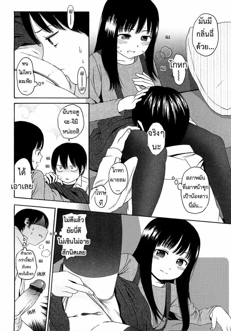 Doujin-Lc- อ่าน โดจิน มังฮวา เกาหลี ญี่ปุ่น จีน แปลไทย อะไร๊ [Higashiyama Show] - WhyNot ตอนที่ 1 2 3 4 5 6 7 8 9 10 11 12 13 14 ฟรี ไม่มีโฆษณา อ่าน โดจิน Manhwa เกาหลี ญี่ปุ่น จีน เรามีครบ คัดมาให้เน้นๆ โดจิน 18+ รับประกันความฟินโดย  Doujin Lc