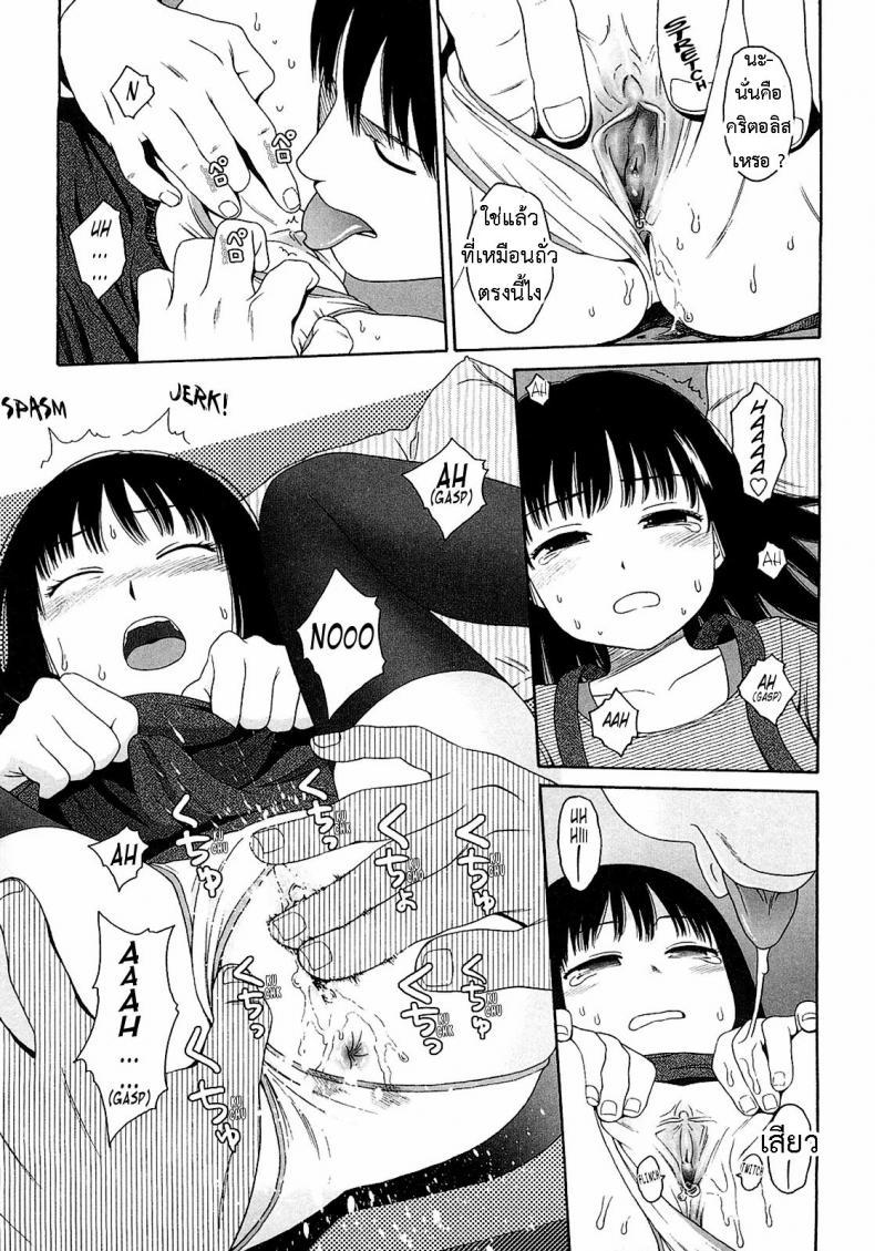 Doujin-Lc- อ่าน โดจิน มังฮวา เกาหลี ญี่ปุ่น จีน แปลไทย อะไร๊ [Higashiyama Show] - WhyNot ตอนที่ 1 2 3 4 5 6 7 8 9 10 11 12 13 14 ฟรี ไม่มีโฆษณา อ่าน โดจิน Manhwa เกาหลี ญี่ปุ่น จีน เรามีครบ คัดมาให้เน้นๆ โดจิน 18+ รับประกันความฟินโดย  Doujin Lc