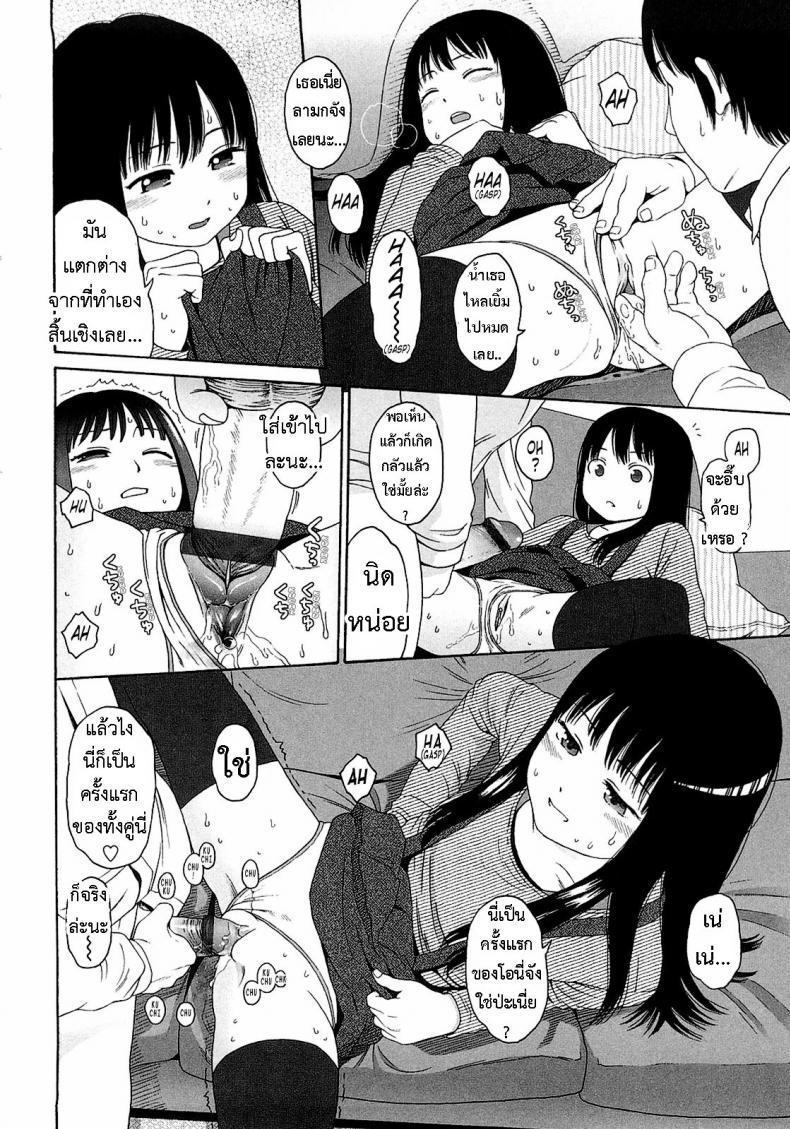 Doujin-Lc- อ่าน โดจิน มังฮวา เกาหลี ญี่ปุ่น จีน แปลไทย อะไร๊ [Higashiyama Show] - WhyNot ตอนที่ 1 2 3 4 5 6 7 8 9 10 11 12 13 14 ฟรี ไม่มีโฆษณา อ่าน โดจิน Manhwa เกาหลี ญี่ปุ่น จีน เรามีครบ คัดมาให้เน้นๆ โดจิน 18+ รับประกันความฟินโดย  Doujin Lc