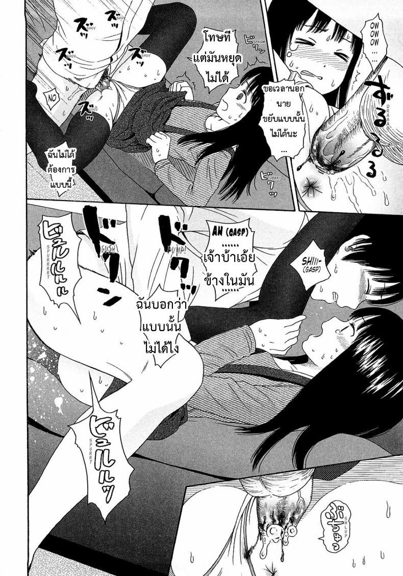 Doujin-Lc- อ่าน โดจิน มังฮวา เกาหลี ญี่ปุ่น จีน แปลไทย อะไร๊ [Higashiyama Show] - WhyNot ตอนที่ 1 2 3 4 5 6 7 8 9 10 11 12 13 14 ฟรี ไม่มีโฆษณา อ่าน โดจิน Manhwa เกาหลี ญี่ปุ่น จีน เรามีครบ คัดมาให้เน้นๆ โดจิน 18+ รับประกันความฟินโดย  Doujin Lc