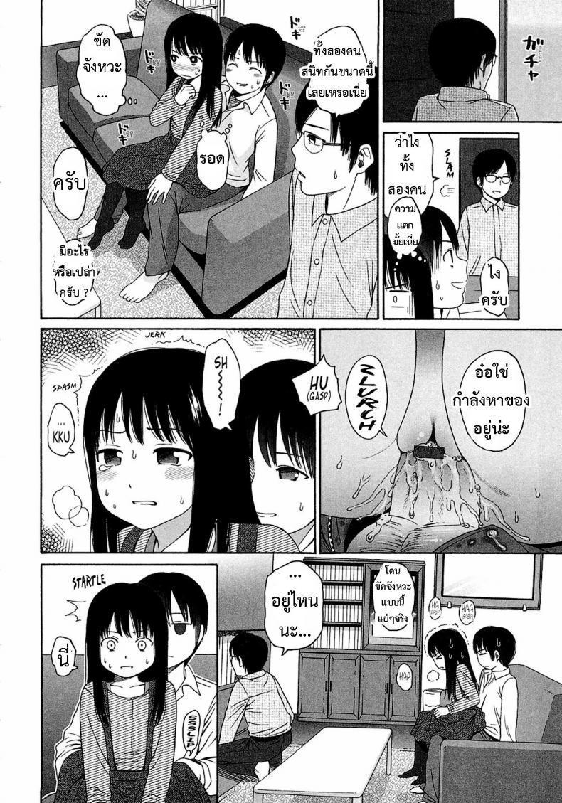 Doujin-Lc- อ่าน โดจิน มังฮวา เกาหลี ญี่ปุ่น จีน แปลไทย อะไร๊ [Higashiyama Show] - WhyNot ตอนที่ 1 2 3 4 5 6 7 8 9 10 11 12 13 14 ฟรี ไม่มีโฆษณา อ่าน โดจิน Manhwa เกาหลี ญี่ปุ่น จีน เรามีครบ คัดมาให้เน้นๆ โดจิน 18+ รับประกันความฟินโดย  Doujin Lc