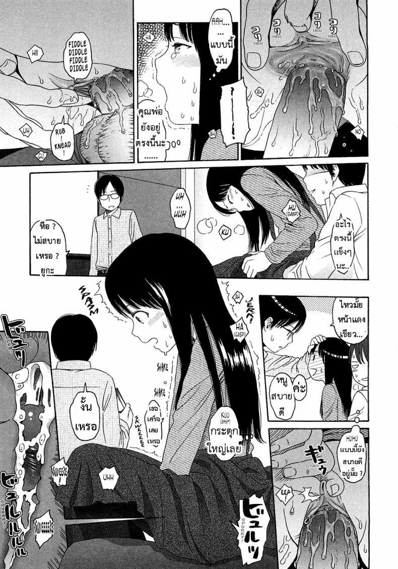 Doujin-Lc- อ่าน โดจิน มังฮวา เกาหลี ญี่ปุ่น จีน แปลไทย อะไร๊ [Higashiyama Show] - WhyNot ตอนที่ 1 2 3 4 5 6 7 8 9 10 11 12 13 14 ฟรี ไม่มีโฆษณา อ่าน โดจิน Manhwa เกาหลี ญี่ปุ่น จีน เรามีครบ คัดมาให้เน้นๆ โดจิน 18+ รับประกันความฟินโดย  Doujin Lc