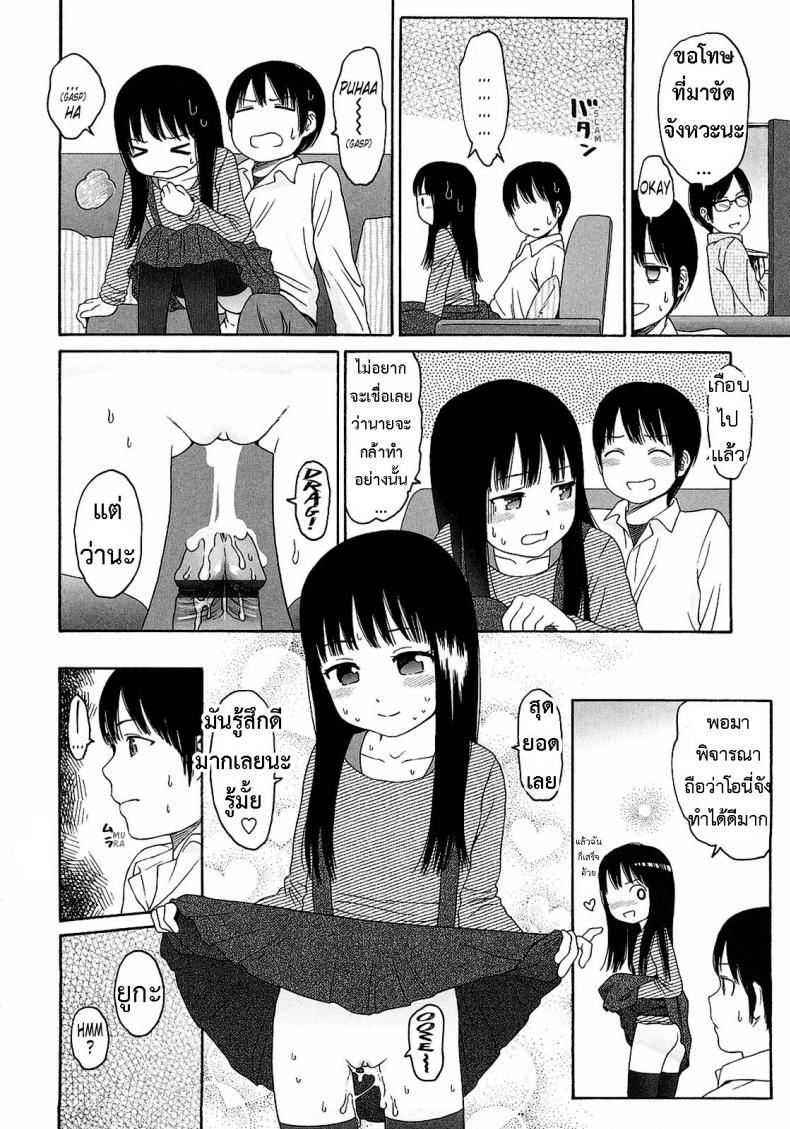 Doujin-Lc- อ่าน โดจิน มังฮวา เกาหลี ญี่ปุ่น จีน แปลไทย อะไร๊ [Higashiyama Show] - WhyNot ตอนที่ 1 2 3 4 5 6 7 8 9 10 11 12 13 14 ฟรี ไม่มีโฆษณา อ่าน โดจิน Manhwa เกาหลี ญี่ปุ่น จีน เรามีครบ คัดมาให้เน้นๆ โดจิน 18+ รับประกันความฟินโดย  Doujin Lc