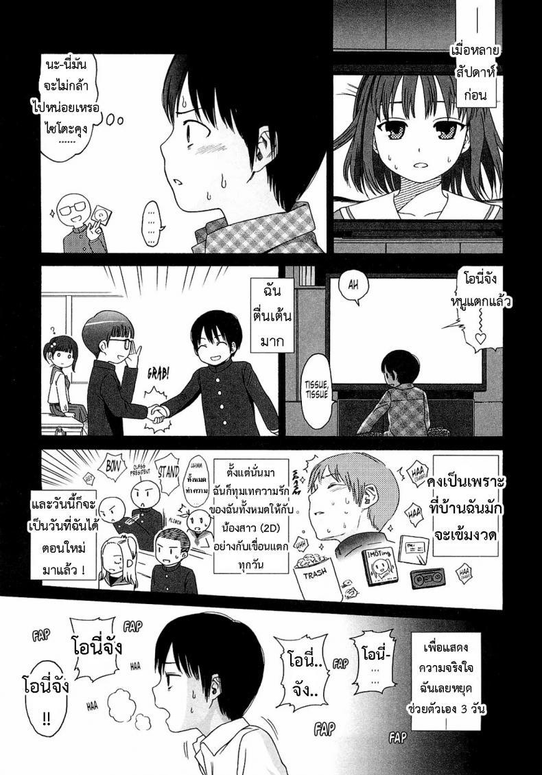 Doujin-Lc- อ่าน โดจิน มังฮวา เกาหลี ญี่ปุ่น จีน แปลไทย อะไร๊ [Higashiyama Show] - WhyNot ตอนที่ 1 2 3 4 5 6 7 8 9 10 11 12 13 14 ฟรี ไม่มีโฆษณา อ่าน โดจิน Manhwa เกาหลี ญี่ปุ่น จีน เรามีครบ คัดมาให้เน้นๆ โดจิน 18+ รับประกันความฟินโดย  Doujin Lc