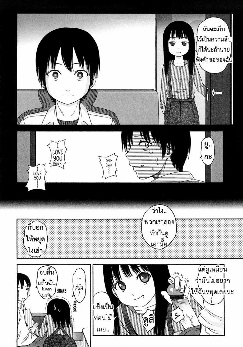 Doujin-Lc- อ่าน โดจิน มังฮวา เกาหลี ญี่ปุ่น จีน แปลไทย อะไร๊ [Higashiyama Show] - WhyNot ตอนที่ 1 2 3 4 5 6 7 8 9 10 11 12 13 14 ฟรี ไม่มีโฆษณา อ่าน โดจิน Manhwa เกาหลี ญี่ปุ่น จีน เรามีครบ คัดมาให้เน้นๆ โดจิน 18+ รับประกันความฟินโดย  Doujin Lc