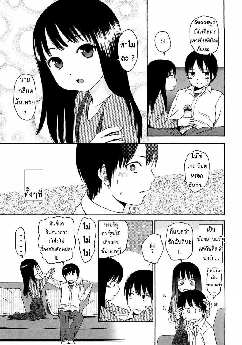 Doujin-Lc- อ่าน โดจิน มังฮวา เกาหลี ญี่ปุ่น จีน แปลไทย อะไร๊ [Higashiyama Show] - WhyNot ตอนที่ 1 2 3 4 5 6 7 8 9 10 11 12 13 14 ฟรี ไม่มีโฆษณา อ่าน โดจิน Manhwa เกาหลี ญี่ปุ่น จีน เรามีครบ คัดมาให้เน้นๆ โดจิน 18+ รับประกันความฟินโดย  Doujin Lc
