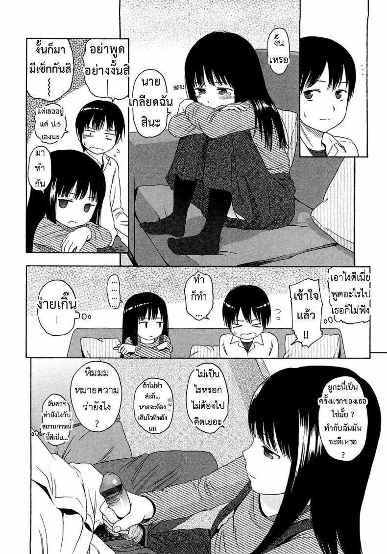 Doujin-Lc- อ่าน โดจิน มังฮวา เกาหลี ญี่ปุ่น จีน แปลไทย อะไร๊ [Higashiyama Show] - WhyNot ตอนที่ 1 2 3 4 5 6 7 8 9 10 11 12 13 14 ฟรี ไม่มีโฆษณา อ่าน โดจิน Manhwa เกาหลี ญี่ปุ่น จีน เรามีครบ คัดมาให้เน้นๆ โดจิน 18+ รับประกันความฟินโดย  Doujin Lc