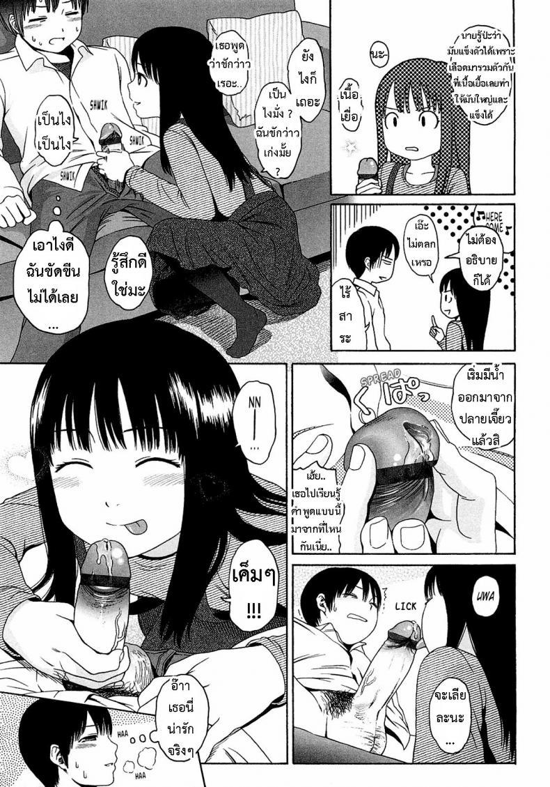 Doujin-Lc- อ่าน โดจิน มังฮวา เกาหลี ญี่ปุ่น จีน แปลไทย อะไร๊ [Higashiyama Show] - WhyNot ตอนที่ 1 2 3 4 5 6 7 8 9 10 11 12 13 14 ฟรี ไม่มีโฆษณา อ่าน โดจิน Manhwa เกาหลี ญี่ปุ่น จีน เรามีครบ คัดมาให้เน้นๆ โดจิน 18+ รับประกันความฟินโดย  Doujin Lc