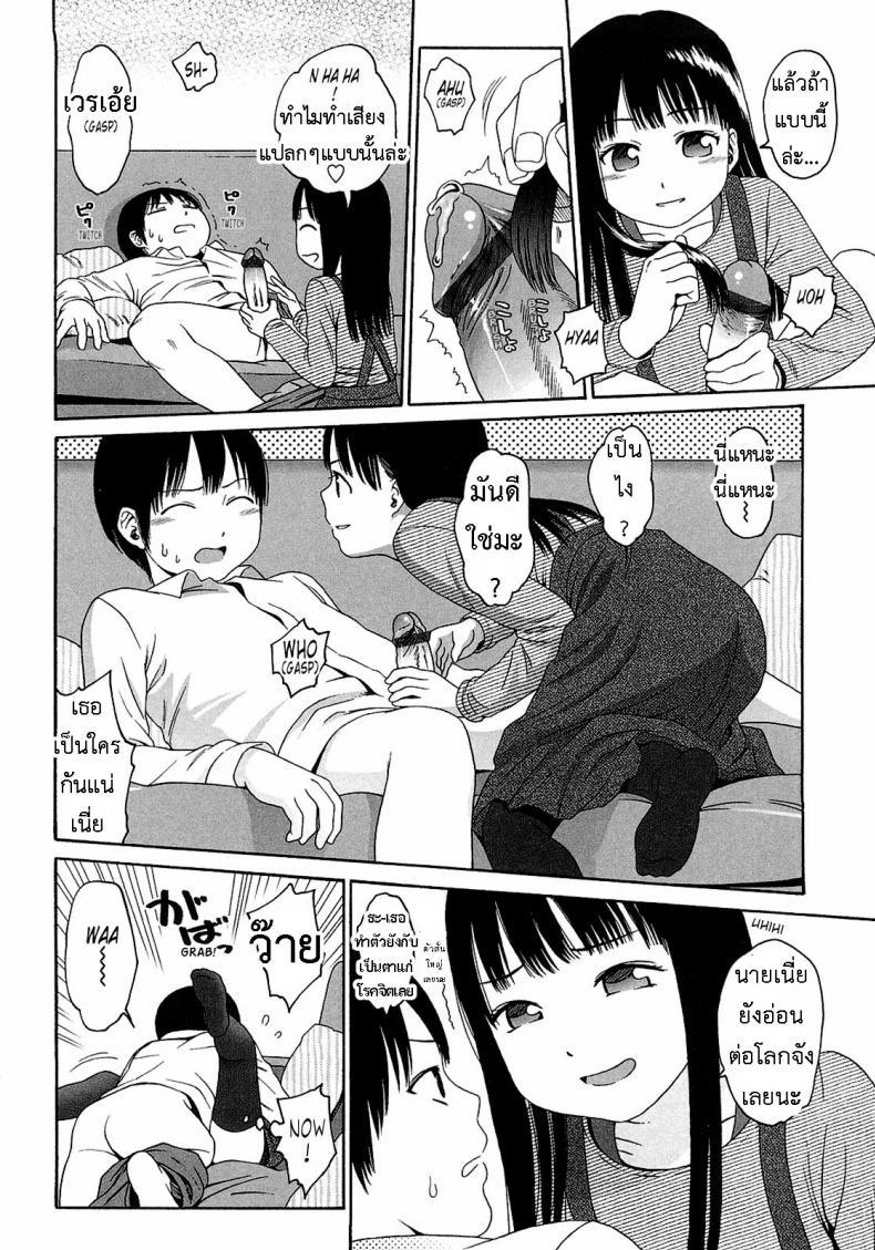 Doujin-Lc- อ่าน โดจิน มังฮวา เกาหลี ญี่ปุ่น จีน แปลไทย อะไร๊ [Higashiyama Show] - WhyNot ตอนที่ 1 2 3 4 5 6 7 8 9 10 11 12 13 14 ฟรี ไม่มีโฆษณา อ่าน โดจิน Manhwa เกาหลี ญี่ปุ่น จีน เรามีครบ คัดมาให้เน้นๆ โดจิน 18+ รับประกันความฟินโดย  Doujin Lc
