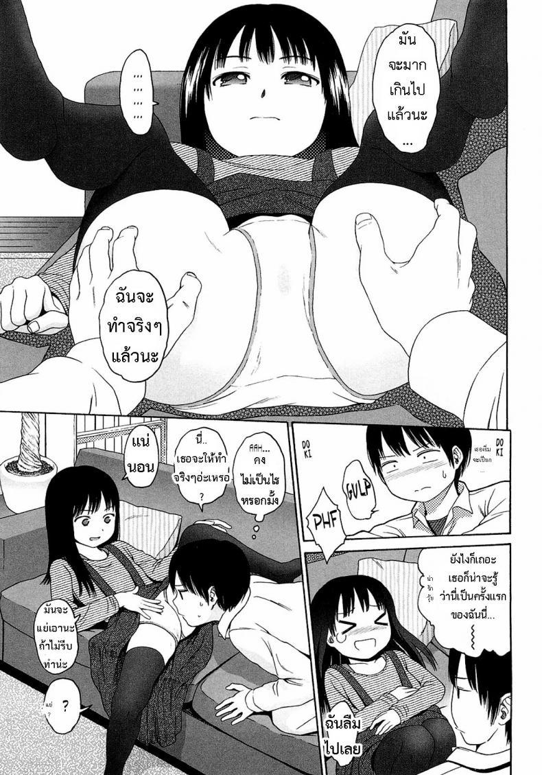 Doujin-Lc- อ่าน โดจิน มังฮวา เกาหลี ญี่ปุ่น จีน แปลไทย อะไร๊ [Higashiyama Show] - WhyNot ตอนที่ 1 2 3 4 5 6 7 8 9 10 11 12 13 14 ฟรี ไม่มีโฆษณา อ่าน โดจิน Manhwa เกาหลี ญี่ปุ่น จีน เรามีครบ คัดมาให้เน้นๆ โดจิน 18+ รับประกันความฟินโดย  Doujin Lc