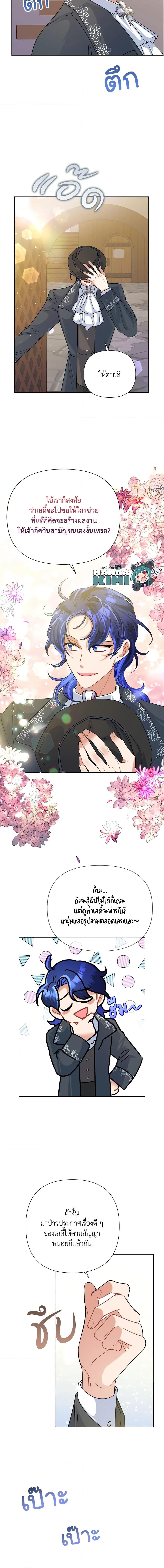 Manga-lc-com อ่านมังงะ อ่านการ์ตูน ออนไลน์ ฟรี Today the Villainess Has Fun Again ตอนที่ 1 2 3 4 5 6 7 8 9 10 11 12 13 14 ฟรี ไม่มีโฆษณา Manga-lc - อ่าน มังงะ อ่าน การ์ตูน ออนไลน์ อ่านมังงะ ฟรี