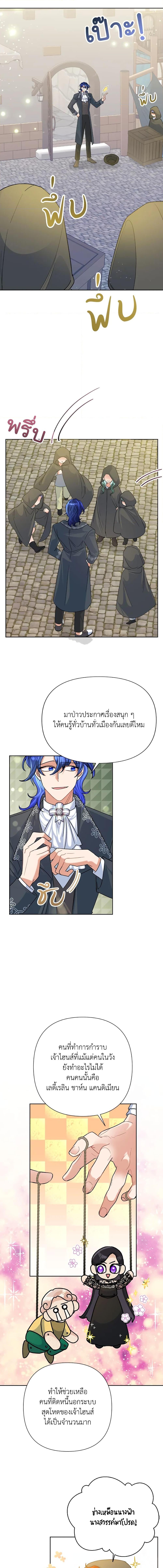 Manga-lc-com อ่านมังงะ อ่านการ์ตูน ออนไลน์ ฟรี Today the Villainess Has Fun Again ตอนที่ 1 2 3 4 5 6 7 8 9 10 11 12 13 14 ฟรี ไม่มีโฆษณา Manga-lc - อ่าน มังงะ อ่าน การ์ตูน ออนไลน์ อ่านมังงะ ฟรี