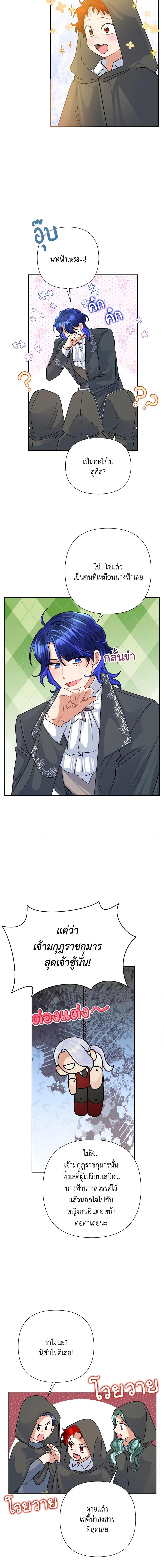 Manga-lc-com อ่านมังงะ อ่านการ์ตูน ออนไลน์ ฟรี Today the Villainess Has Fun Again ตอนที่ 1 2 3 4 5 6 7 8 9 10 11 12 13 14 ฟรี ไม่มีโฆษณา Manga-lc - อ่าน มังงะ อ่าน การ์ตูน ออนไลน์ อ่านมังงะ ฟรี