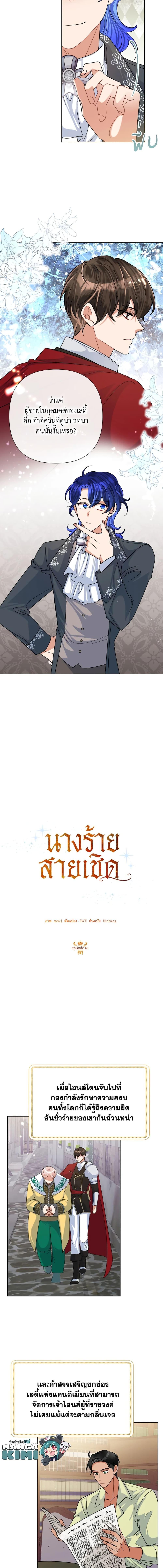 Manga-lc-com อ่านมังงะ อ่านการ์ตูน ออนไลน์ ฟรี Today the Villainess Has Fun Again ตอนที่ 1 2 3 4 5 6 7 8 9 10 11 12 13 14 ฟรี ไม่มีโฆษณา Manga-lc - อ่าน มังงะ อ่าน การ์ตูน ออนไลน์ อ่านมังงะ ฟรี