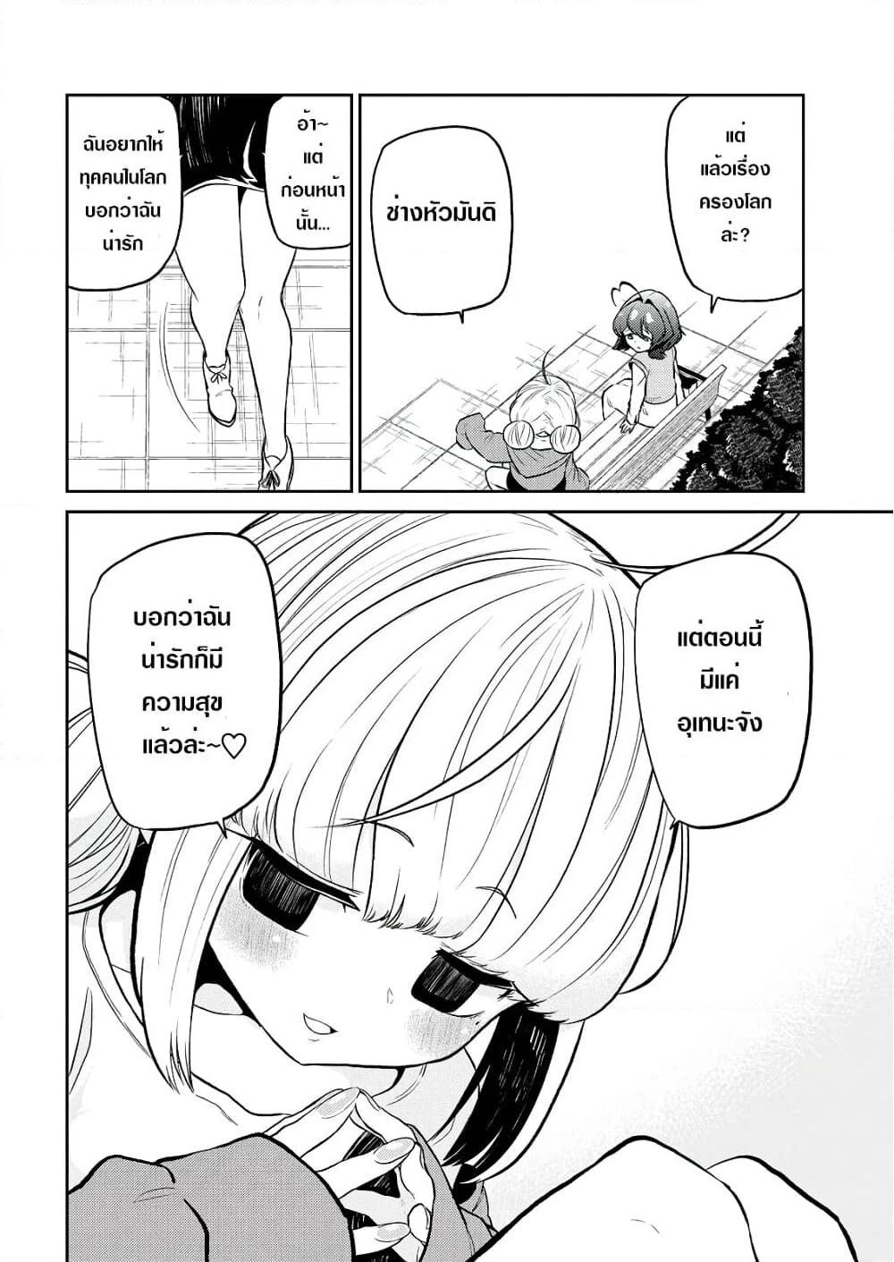 Manga-lc-com อ่านมังงะ อ่านการ์ตูน ออนไลน์ ฟรี Looking up to Magical Girls ตอนที่ 1 2 3 4 5 6 7 8 9 10 11 12 13 14 ฟรี ไม่มีโฆษณา Manga-lc - อ่าน มังงะ อ่าน การ์ตูน ออนไลน์ อ่านมังงะ ฟรี