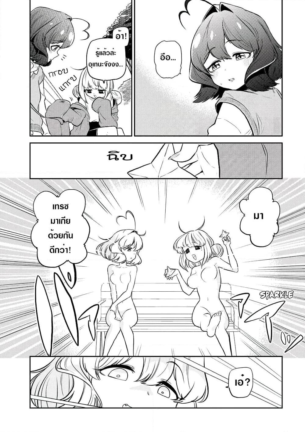 Manga-lc-com อ่านมังงะ อ่านการ์ตูน ออนไลน์ ฟรี Looking up to Magical Girls ตอนที่ 1 2 3 4 5 6 7 8 9 10 11 12 13 14 ฟรี ไม่มีโฆษณา Manga-lc - อ่าน มังงะ อ่าน การ์ตูน ออนไลน์ อ่านมังงะ ฟรี