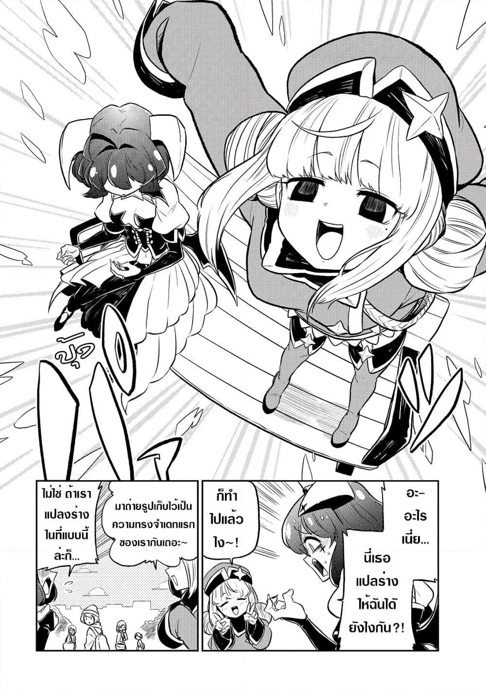 Manga-lc-com อ่านมังงะ อ่านการ์ตูน ออนไลน์ ฟรี Looking up to Magical Girls ตอนที่ 1 2 3 4 5 6 7 8 9 10 11 12 13 14 ฟรี ไม่มีโฆษณา Manga-lc - อ่าน มังงะ อ่าน การ์ตูน ออนไลน์ อ่านมังงะ ฟรี