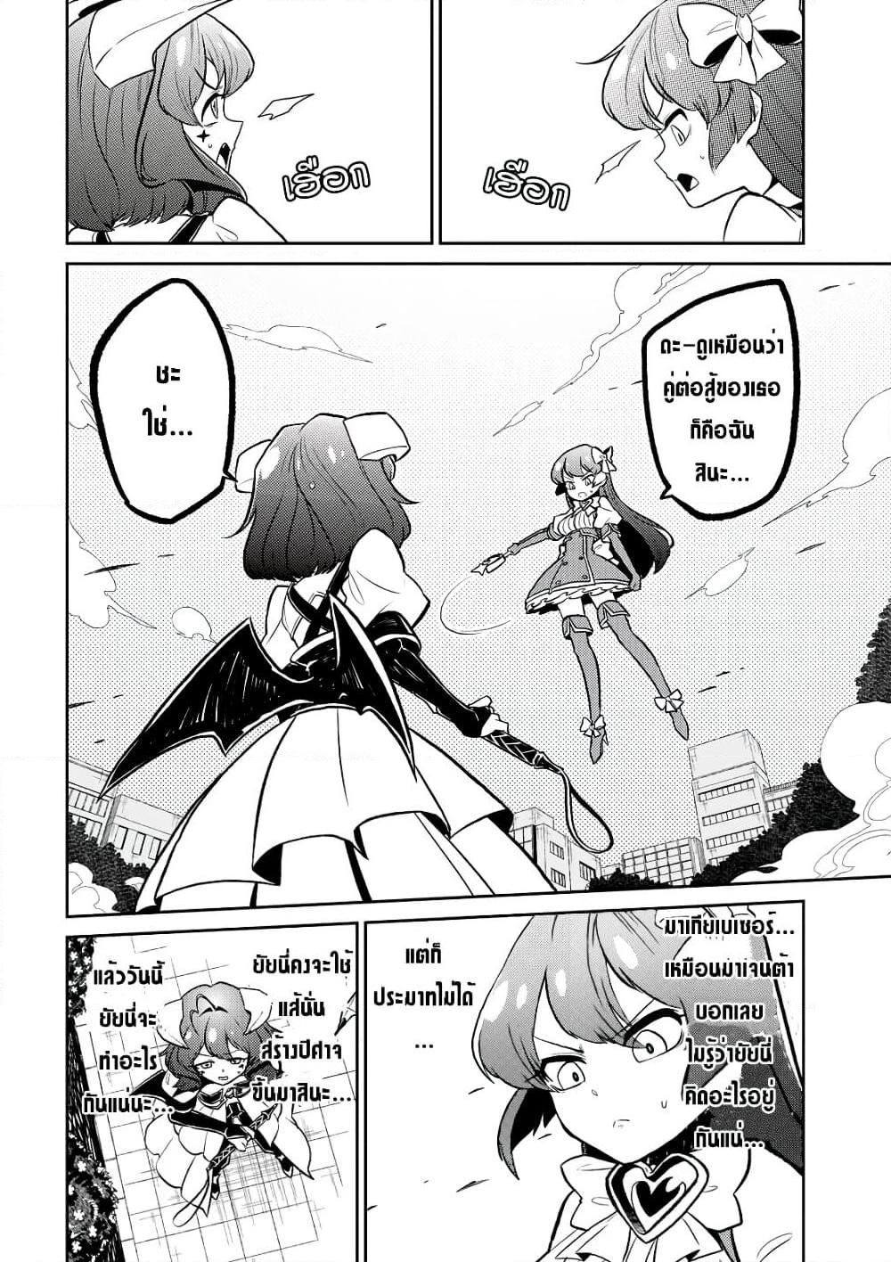 Manga-lc-com อ่านมังงะ อ่านการ์ตูน ออนไลน์ ฟรี Looking up to Magical Girls ตอนที่ 1 2 3 4 5 6 7 8 9 10 11 12 13 14 ฟรี ไม่มีโฆษณา Manga-lc - อ่าน มังงะ อ่าน การ์ตูน ออนไลน์ อ่านมังงะ ฟรี