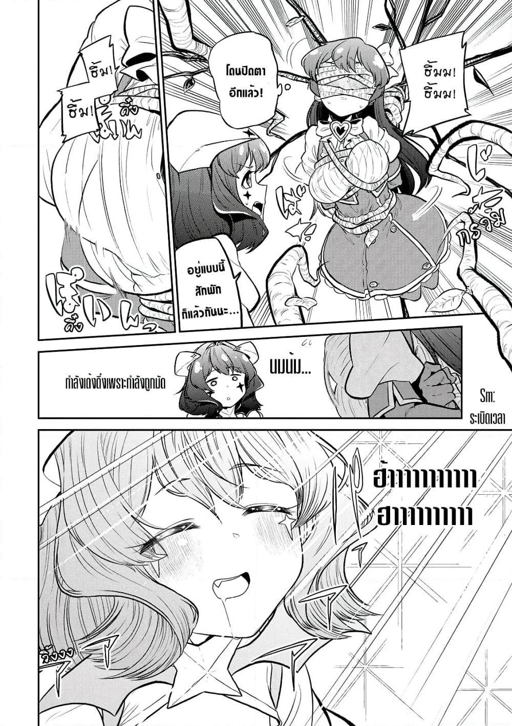 Manga-lc-com อ่านมังงะ อ่านการ์ตูน ออนไลน์ ฟรี Looking up to Magical Girls ตอนที่ 1 2 3 4 5 6 7 8 9 10 11 12 13 14 ฟรี ไม่มีโฆษณา Manga-lc - อ่าน มังงะ อ่าน การ์ตูน ออนไลน์ อ่านมังงะ ฟรี