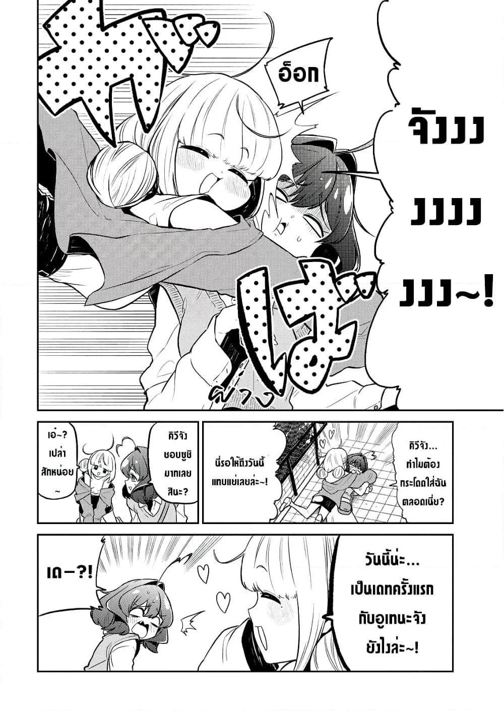 Manga-lc-com อ่านมังงะ อ่านการ์ตูน ออนไลน์ ฟรี Looking up to Magical Girls ตอนที่ 1 2 3 4 5 6 7 8 9 10 11 12 13 14 ฟรี ไม่มีโฆษณา Manga-lc - อ่าน มังงะ อ่าน การ์ตูน ออนไลน์ อ่านมังงะ ฟรี