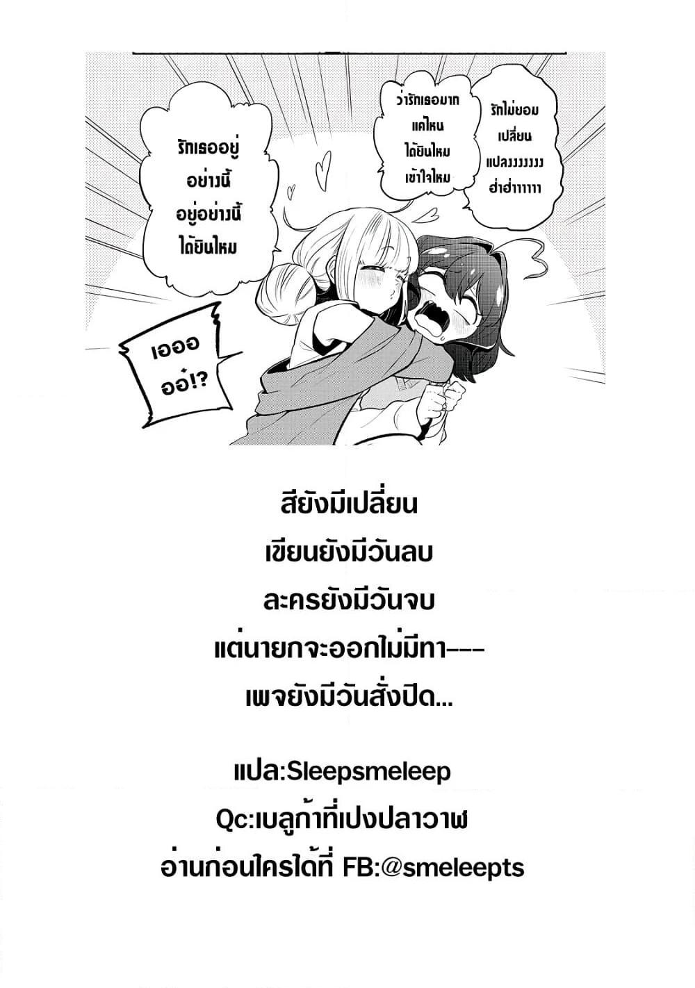 Manga-lc-com อ่านมังงะ อ่านการ์ตูน ออนไลน์ ฟรี Looking up to Magical Girls ตอนที่ 1 2 3 4 5 6 7 8 9 10 11 12 13 14 ฟรี ไม่มีโฆษณา Manga-lc - อ่าน มังงะ อ่าน การ์ตูน ออนไลน์ อ่านมังงะ ฟรี