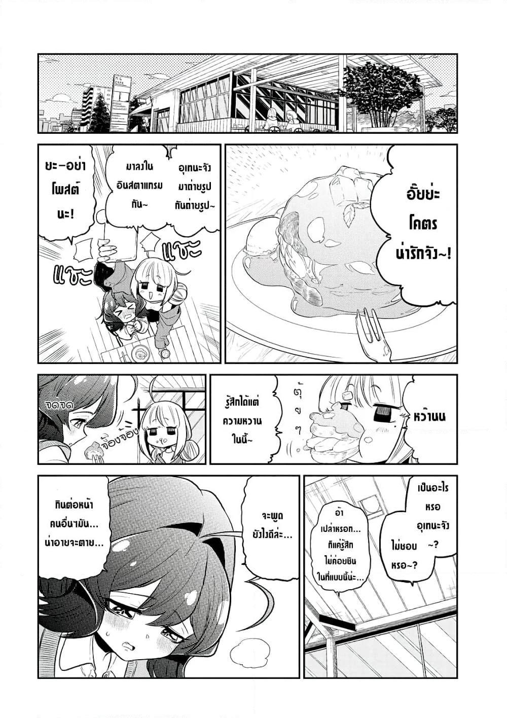 Manga-lc-com อ่านมังงะ อ่านการ์ตูน ออนไลน์ ฟรี Looking up to Magical Girls ตอนที่ 1 2 3 4 5 6 7 8 9 10 11 12 13 14 ฟรี ไม่มีโฆษณา Manga-lc - อ่าน มังงะ อ่าน การ์ตูน ออนไลน์ อ่านมังงะ ฟรี