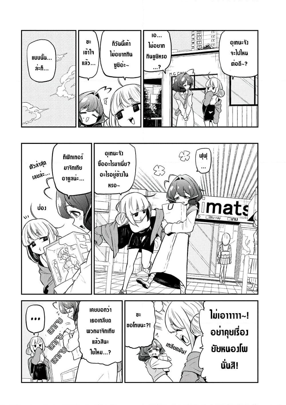 Manga-lc-com อ่านมังงะ อ่านการ์ตูน ออนไลน์ ฟรี Looking up to Magical Girls ตอนที่ 1 2 3 4 5 6 7 8 9 10 11 12 13 14 ฟรี ไม่มีโฆษณา Manga-lc - อ่าน มังงะ อ่าน การ์ตูน ออนไลน์ อ่านมังงะ ฟรี
