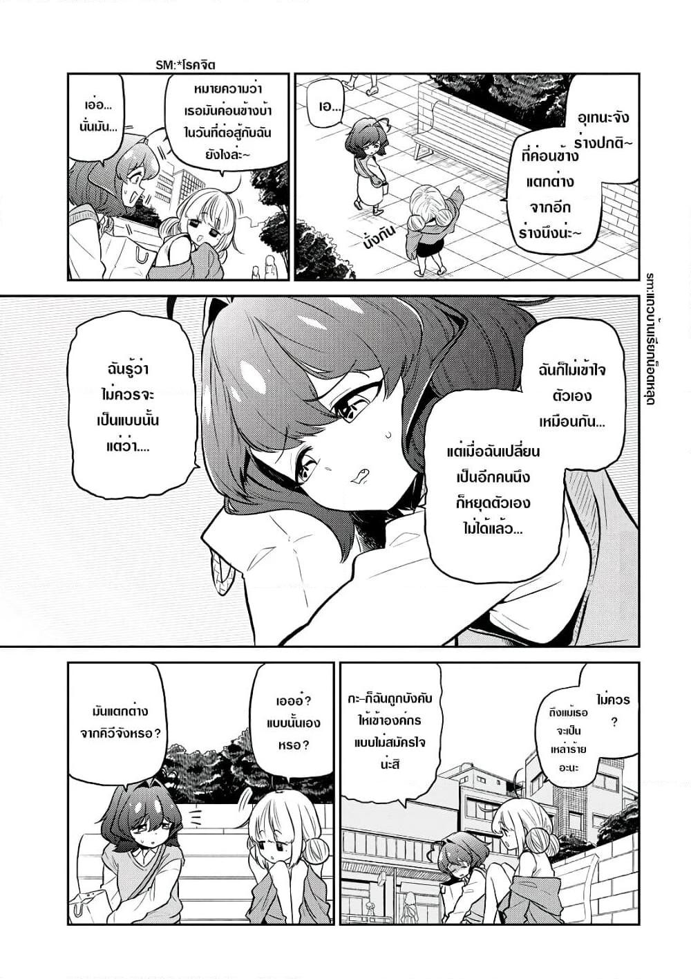 Manga-lc-com อ่านมังงะ อ่านการ์ตูน ออนไลน์ ฟรี Looking up to Magical Girls ตอนที่ 1 2 3 4 5 6 7 8 9 10 11 12 13 14 ฟรี ไม่มีโฆษณา Manga-lc - อ่าน มังงะ อ่าน การ์ตูน ออนไลน์ อ่านมังงะ ฟรี