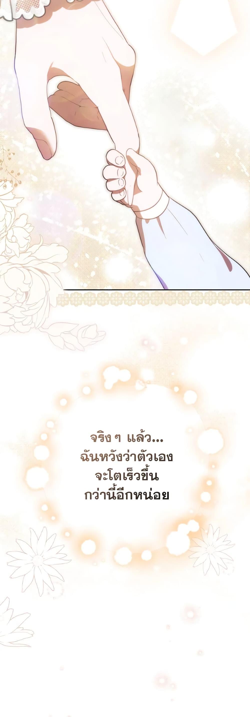 Manga-lc-com อ่านมังงะ อ่านการ์ตูน ออนไลน์ ฟรี It’s My First Time Being Loved ตอนที่ 1 2 3 4 5 6 7 8 9 10 11 12 13 14 ฟรี ไม่มีโฆษณา Manga-lc - อ่าน มังงะ อ่าน การ์ตูน ออนไลน์ อ่านมังงะ ฟรี