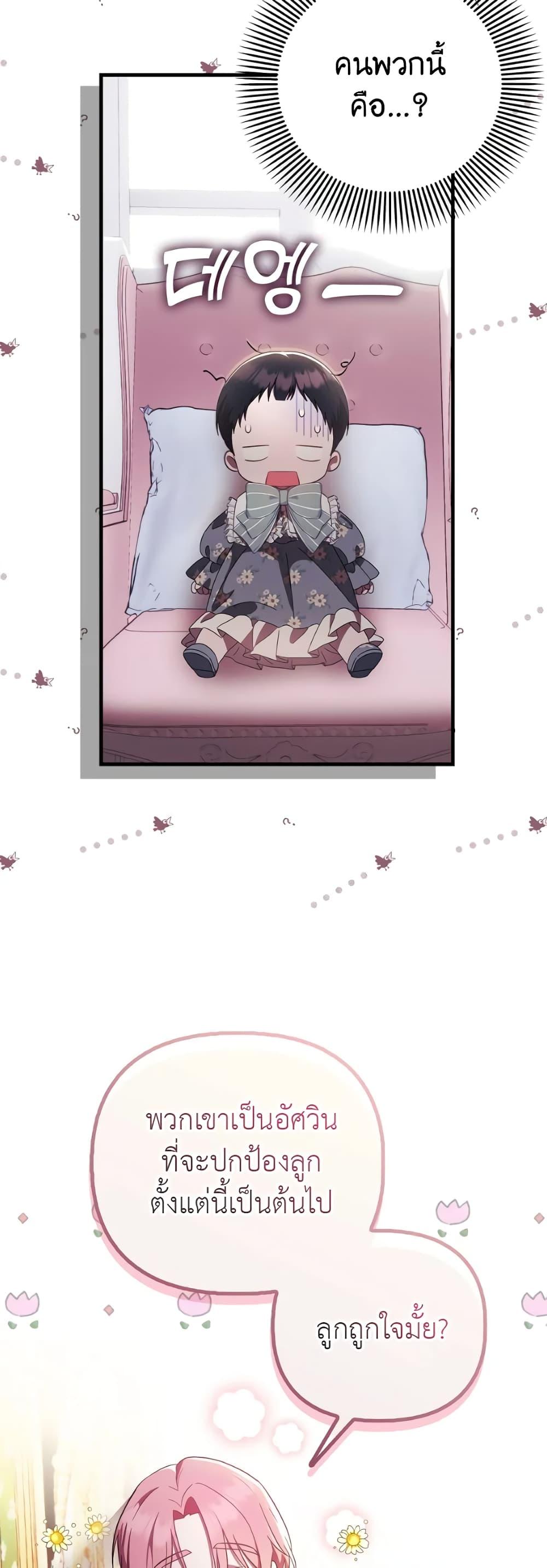 Manga-lc-com อ่านมังงะ อ่านการ์ตูน ออนไลน์ ฟรี It’s My First Time Being Loved ตอนที่ 1 2 3 4 5 6 7 8 9 10 11 12 13 14 ฟรี ไม่มีโฆษณา Manga-lc - อ่าน มังงะ อ่าน การ์ตูน ออนไลน์ อ่านมังงะ ฟรี