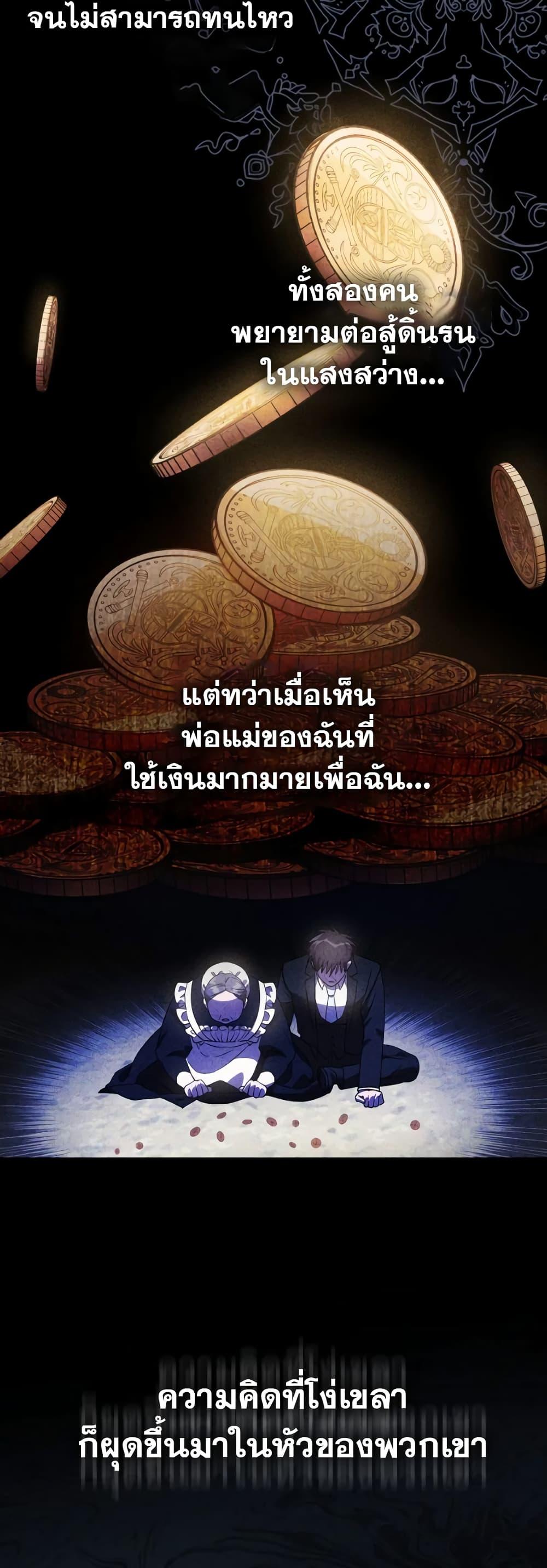 Manga-lc-com อ่านมังงะ อ่านการ์ตูน ออนไลน์ ฟรี It’s My First Time Being Loved ตอนที่ 1 2 3 4 5 6 7 8 9 10 11 12 13 14 ฟรี ไม่มีโฆษณา Manga-lc - อ่าน มังงะ อ่าน การ์ตูน ออนไลน์ อ่านมังงะ ฟรี