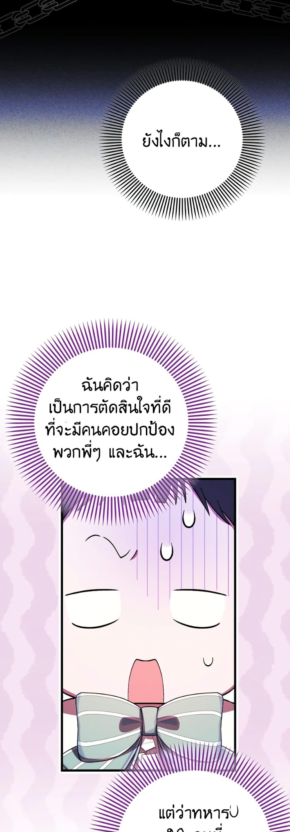 Manga-lc-com อ่านมังงะ อ่านการ์ตูน ออนไลน์ ฟรี It’s My First Time Being Loved ตอนที่ 1 2 3 4 5 6 7 8 9 10 11 12 13 14 ฟรี ไม่มีโฆษณา Manga-lc - อ่าน มังงะ อ่าน การ์ตูน ออนไลน์ อ่านมังงะ ฟรี