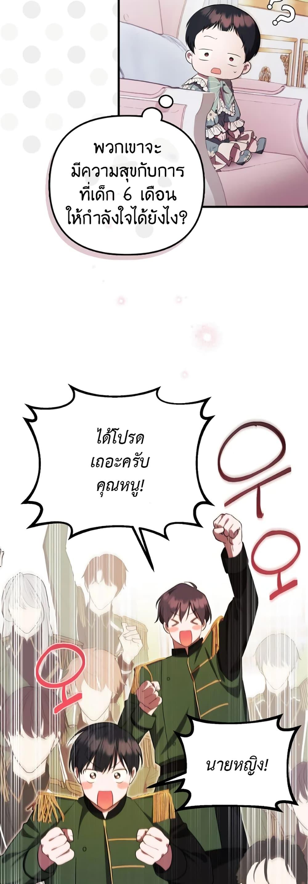 Manga-lc-com อ่านมังงะ อ่านการ์ตูน ออนไลน์ ฟรี It’s My First Time Being Loved ตอนที่ 1 2 3 4 5 6 7 8 9 10 11 12 13 14 ฟรี ไม่มีโฆษณา Manga-lc - อ่าน มังงะ อ่าน การ์ตูน ออนไลน์ อ่านมังงะ ฟรี