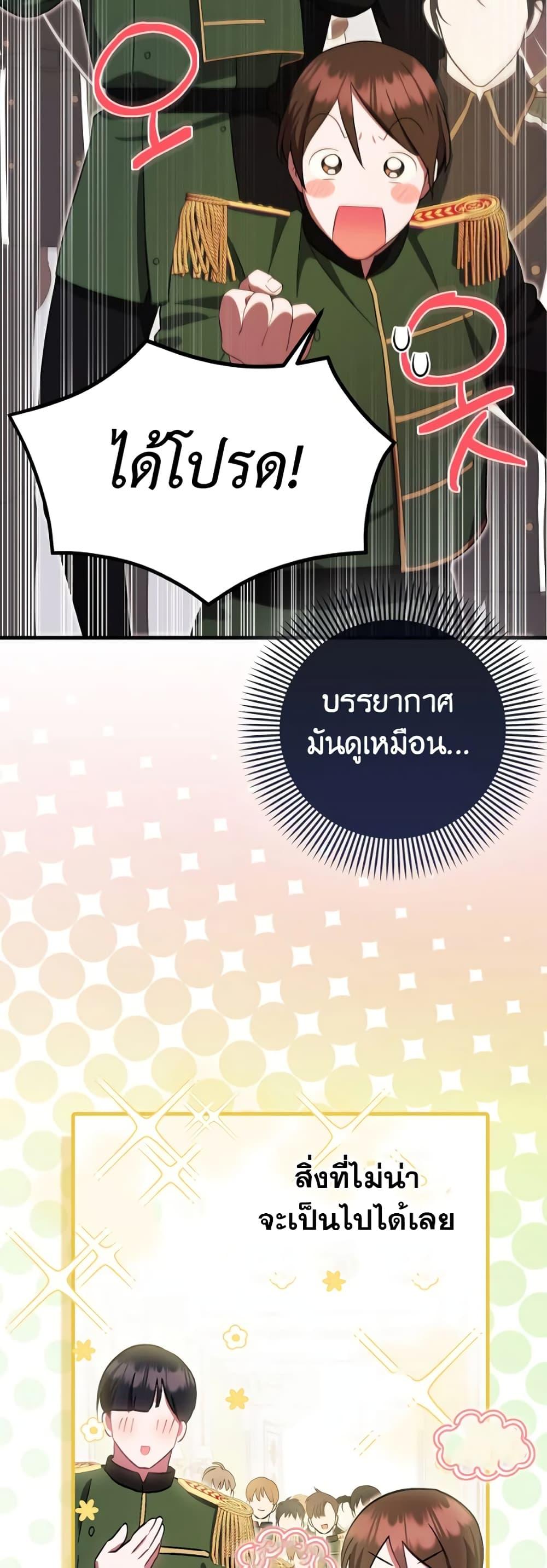 Manga-lc-com อ่านมังงะ อ่านการ์ตูน ออนไลน์ ฟรี It’s My First Time Being Loved ตอนที่ 1 2 3 4 5 6 7 8 9 10 11 12 13 14 ฟรี ไม่มีโฆษณา Manga-lc - อ่าน มังงะ อ่าน การ์ตูน ออนไลน์ อ่านมังงะ ฟรี