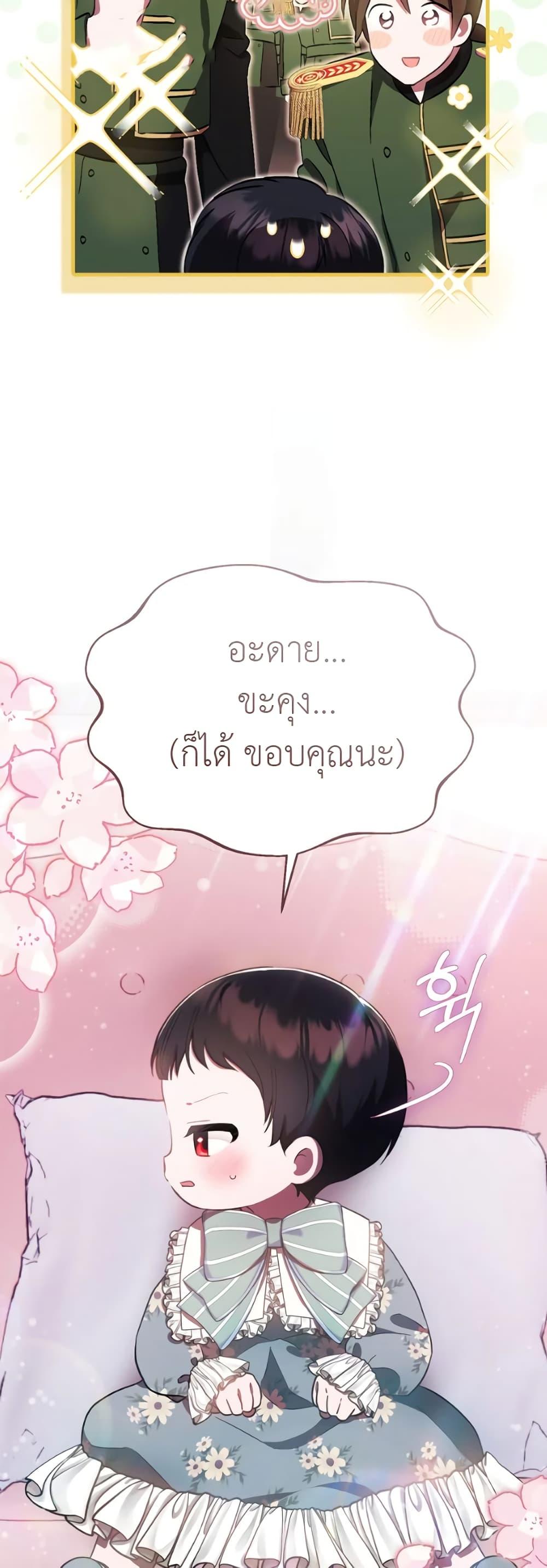 Manga-lc-com อ่านมังงะ อ่านการ์ตูน ออนไลน์ ฟรี It’s My First Time Being Loved ตอนที่ 1 2 3 4 5 6 7 8 9 10 11 12 13 14 ฟรี ไม่มีโฆษณา Manga-lc - อ่าน มังงะ อ่าน การ์ตูน ออนไลน์ อ่านมังงะ ฟรี