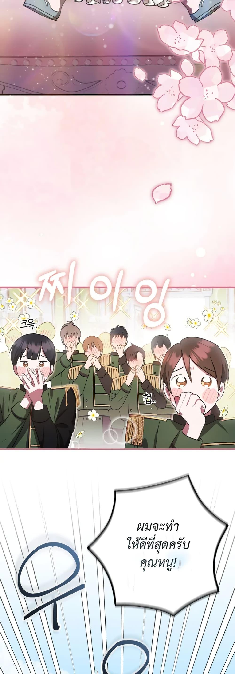 Manga-lc-com อ่านมังงะ อ่านการ์ตูน ออนไลน์ ฟรี It’s My First Time Being Loved ตอนที่ 1 2 3 4 5 6 7 8 9 10 11 12 13 14 ฟรี ไม่มีโฆษณา Manga-lc - อ่าน มังงะ อ่าน การ์ตูน ออนไลน์ อ่านมังงะ ฟรี