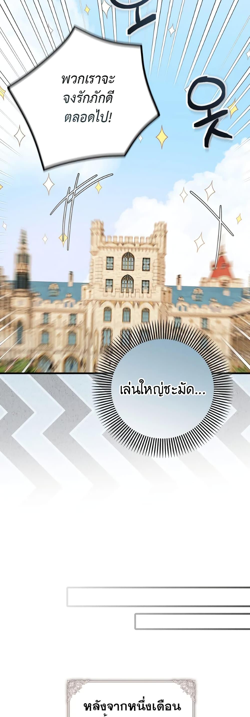 Manga-lc-com อ่านมังงะ อ่านการ์ตูน ออนไลน์ ฟรี It’s My First Time Being Loved ตอนที่ 1 2 3 4 5 6 7 8 9 10 11 12 13 14 ฟรี ไม่มีโฆษณา Manga-lc - อ่าน มังงะ อ่าน การ์ตูน ออนไลน์ อ่านมังงะ ฟรี