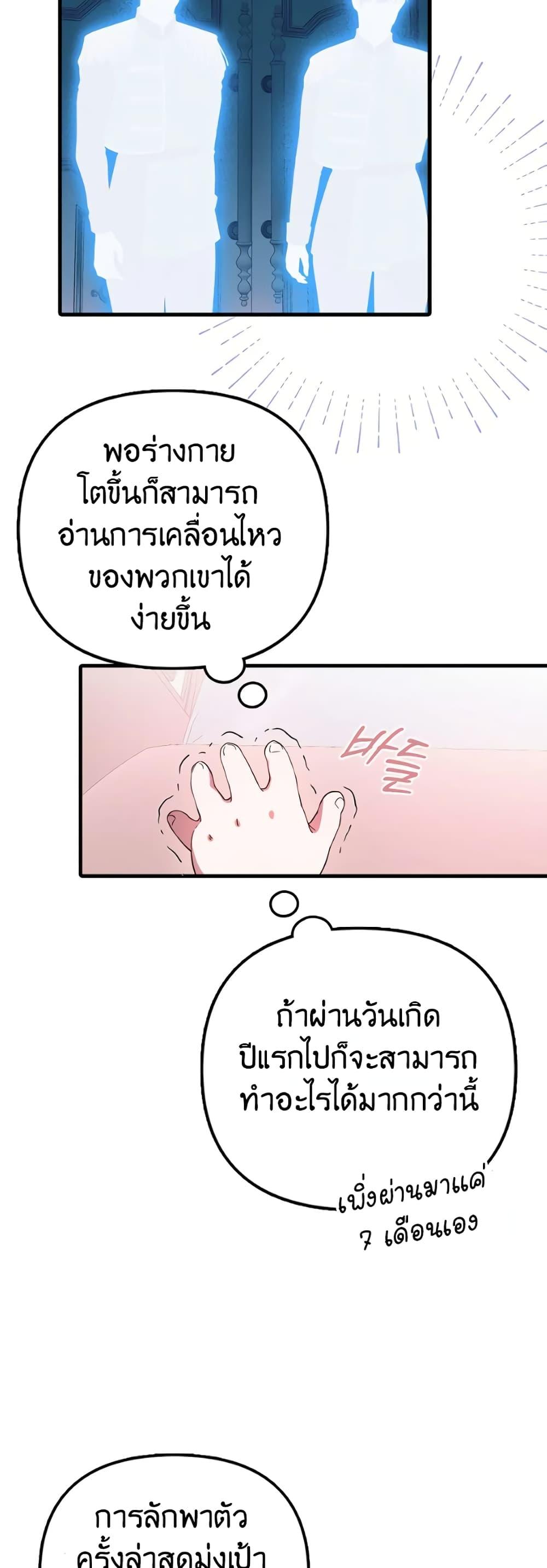 Manga-lc-com อ่านมังงะ อ่านการ์ตูน ออนไลน์ ฟรี It’s My First Time Being Loved ตอนที่ 1 2 3 4 5 6 7 8 9 10 11 12 13 14 ฟรี ไม่มีโฆษณา Manga-lc - อ่าน มังงะ อ่าน การ์ตูน ออนไลน์ อ่านมังงะ ฟรี