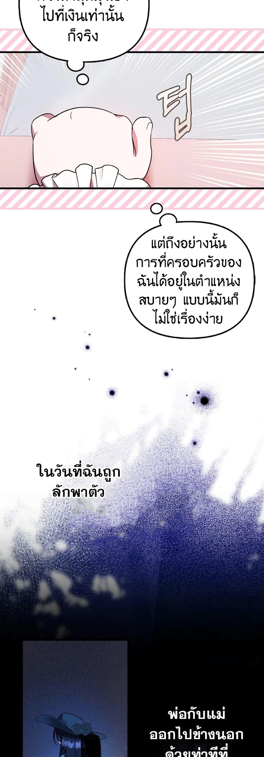 Manga-lc-com อ่านมังงะ อ่านการ์ตูน ออนไลน์ ฟรี It’s My First Time Being Loved ตอนที่ 1 2 3 4 5 6 7 8 9 10 11 12 13 14 ฟรี ไม่มีโฆษณา Manga-lc - อ่าน มังงะ อ่าน การ์ตูน ออนไลน์ อ่านมังงะ ฟรี