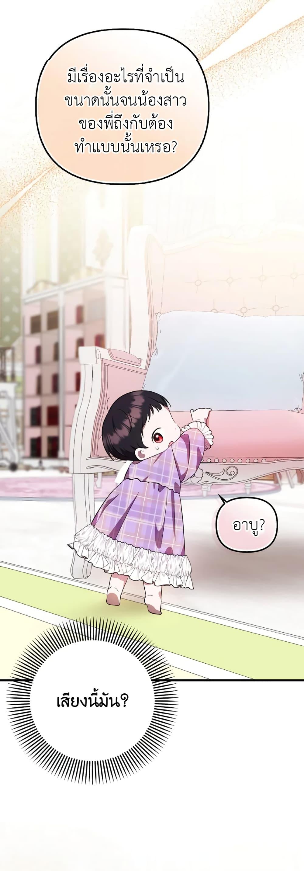Manga-lc-com อ่านมังงะ อ่านการ์ตูน ออนไลน์ ฟรี It’s My First Time Being Loved ตอนที่ 1 2 3 4 5 6 7 8 9 10 11 12 13 14 ฟรี ไม่มีโฆษณา Manga-lc - อ่าน มังงะ อ่าน การ์ตูน ออนไลน์ อ่านมังงะ ฟรี