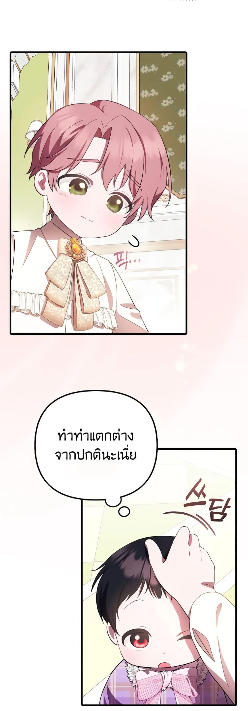 Manga-lc-com อ่านมังงะ อ่านการ์ตูน ออนไลน์ ฟรี It’s My First Time Being Loved ตอนที่ 1 2 3 4 5 6 7 8 9 10 11 12 13 14 ฟรี ไม่มีโฆษณา Manga-lc - อ่าน มังงะ อ่าน การ์ตูน ออนไลน์ อ่านมังงะ ฟรี