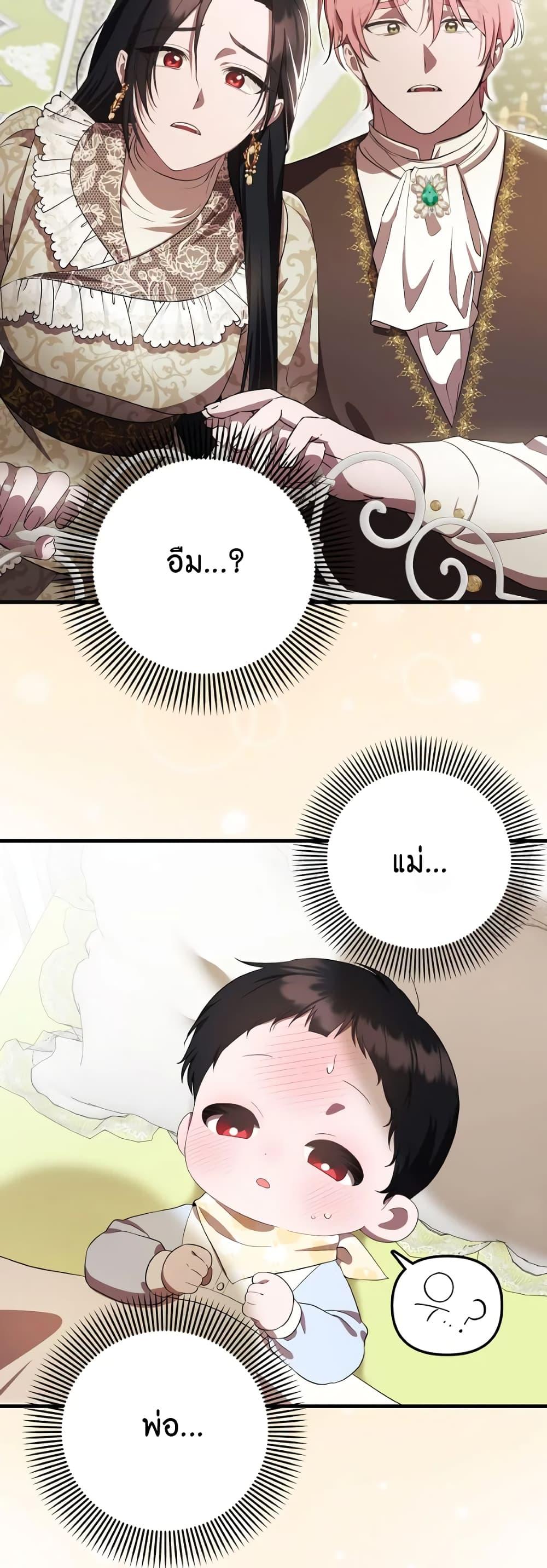 Manga-lc-com อ่านมังงะ อ่านการ์ตูน ออนไลน์ ฟรี It’s My First Time Being Loved ตอนที่ 1 2 3 4 5 6 7 8 9 10 11 12 13 14 ฟรี ไม่มีโฆษณา Manga-lc - อ่าน มังงะ อ่าน การ์ตูน ออนไลน์ อ่านมังงะ ฟรี