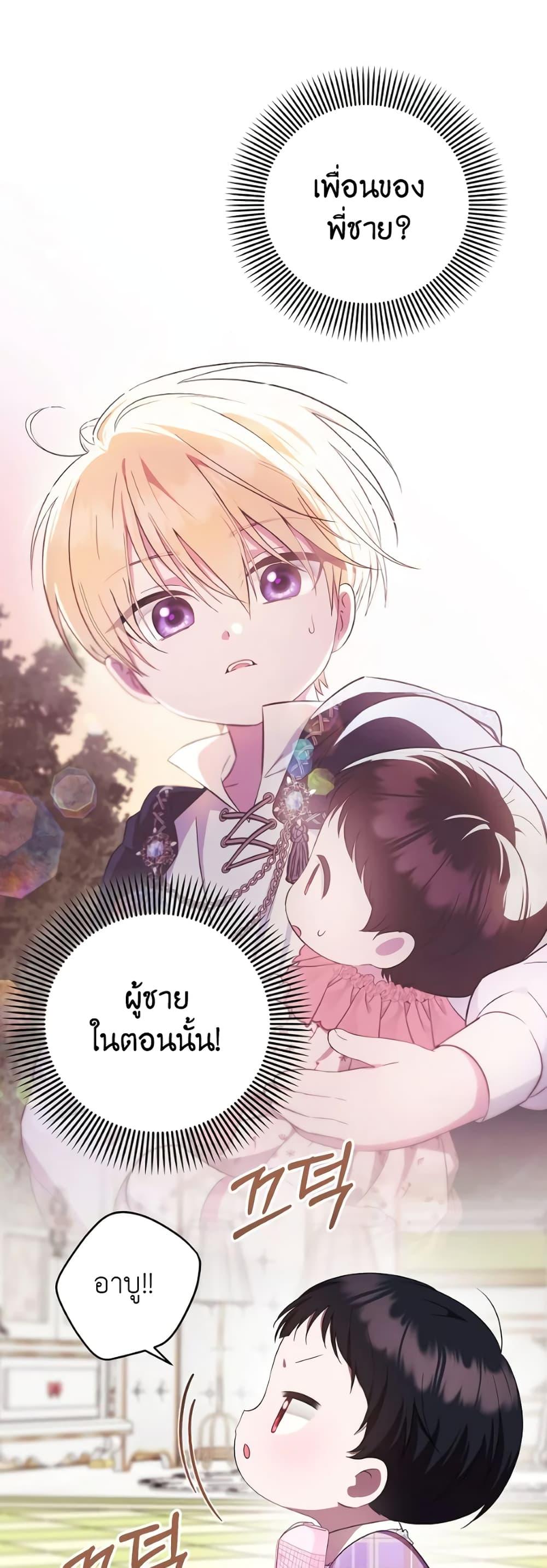 Manga-lc-com อ่านมังงะ อ่านการ์ตูน ออนไลน์ ฟรี It’s My First Time Being Loved ตอนที่ 1 2 3 4 5 6 7 8 9 10 11 12 13 14 ฟรี ไม่มีโฆษณา Manga-lc - อ่าน มังงะ อ่าน การ์ตูน ออนไลน์ อ่านมังงะ ฟรี