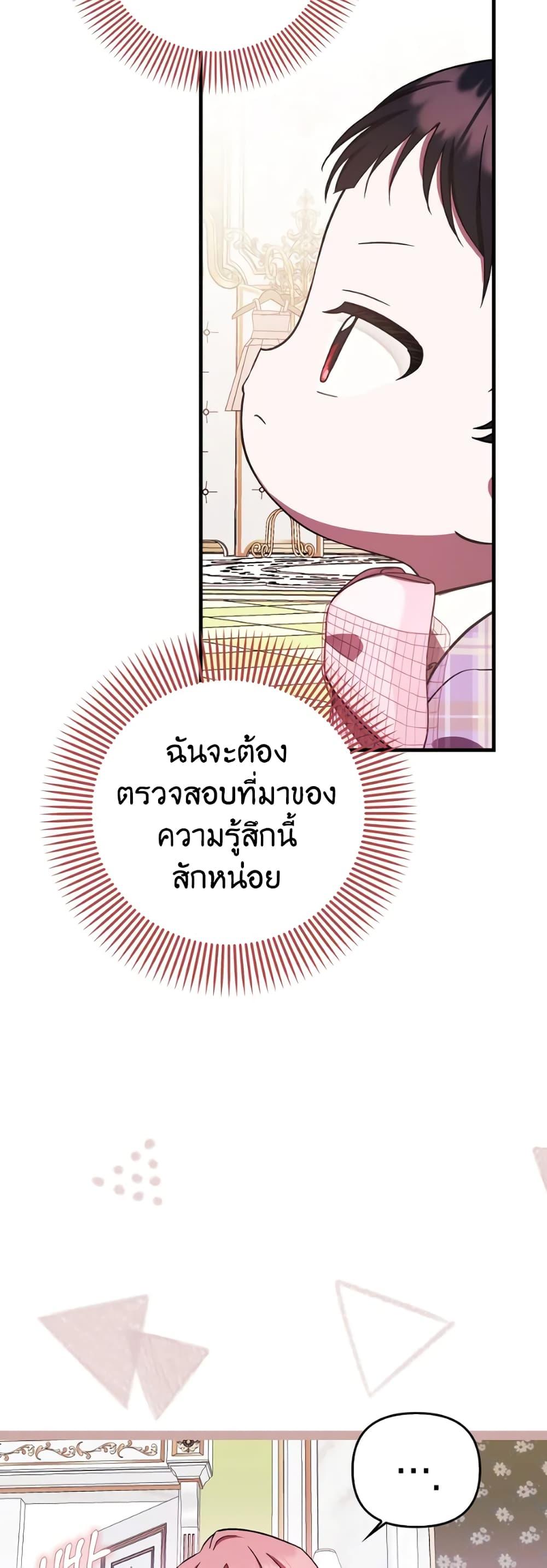 Manga-lc-com อ่านมังงะ อ่านการ์ตูน ออนไลน์ ฟรี It’s My First Time Being Loved ตอนที่ 1 2 3 4 5 6 7 8 9 10 11 12 13 14 ฟรี ไม่มีโฆษณา Manga-lc - อ่าน มังงะ อ่าน การ์ตูน ออนไลน์ อ่านมังงะ ฟรี