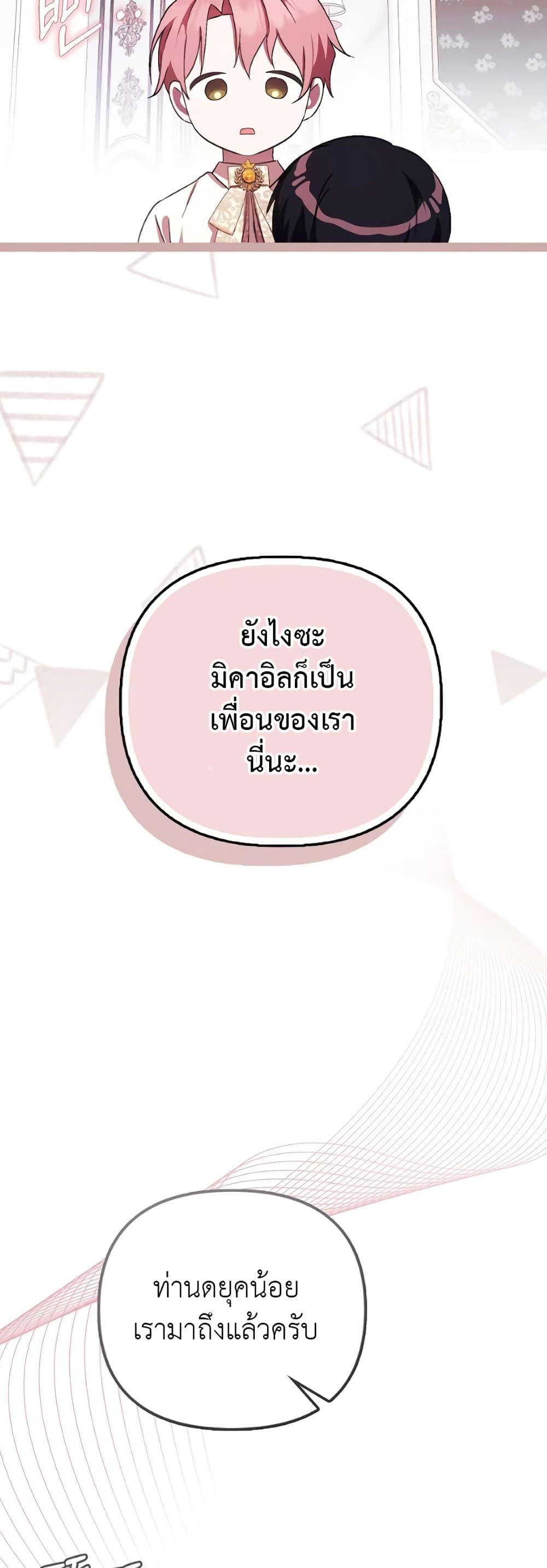 Manga-lc-com อ่านมังงะ อ่านการ์ตูน ออนไลน์ ฟรี It’s My First Time Being Loved ตอนที่ 1 2 3 4 5 6 7 8 9 10 11 12 13 14 ฟรี ไม่มีโฆษณา Manga-lc - อ่าน มังงะ อ่าน การ์ตูน ออนไลน์ อ่านมังงะ ฟรี
