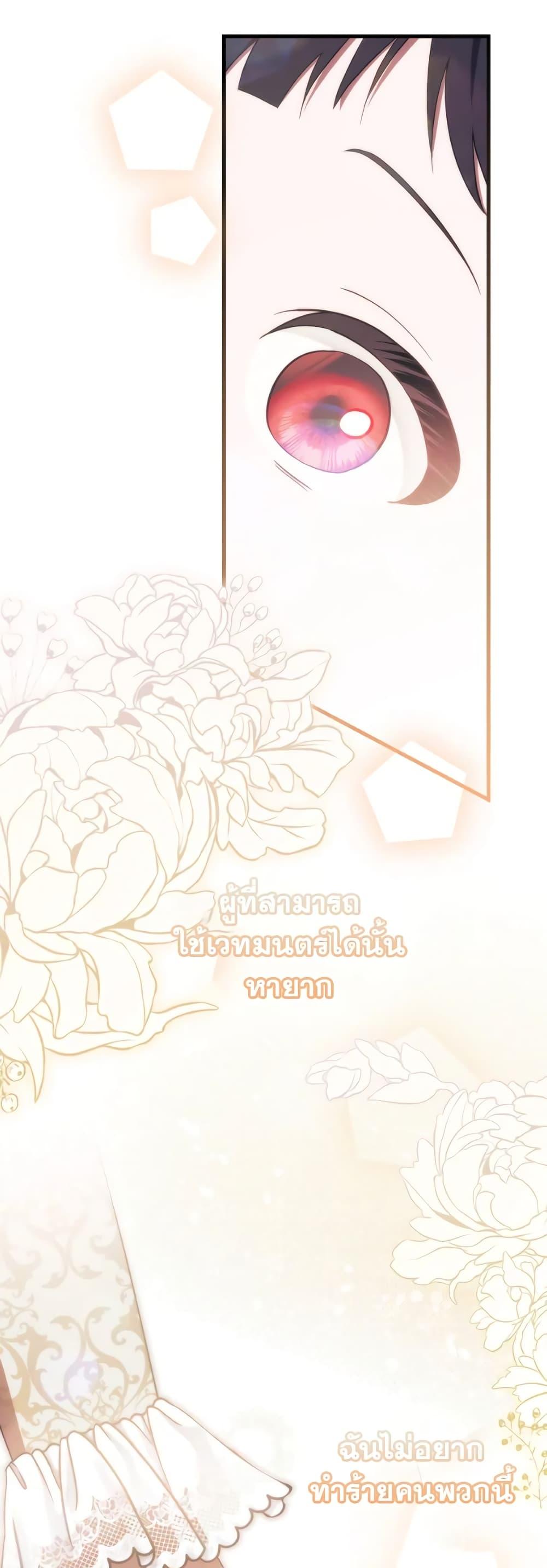 Manga-lc-com อ่านมังงะ อ่านการ์ตูน ออนไลน์ ฟรี It’s My First Time Being Loved ตอนที่ 1 2 3 4 5 6 7 8 9 10 11 12 13 14 ฟรี ไม่มีโฆษณา Manga-lc - อ่าน มังงะ อ่าน การ์ตูน ออนไลน์ อ่านมังงะ ฟรี