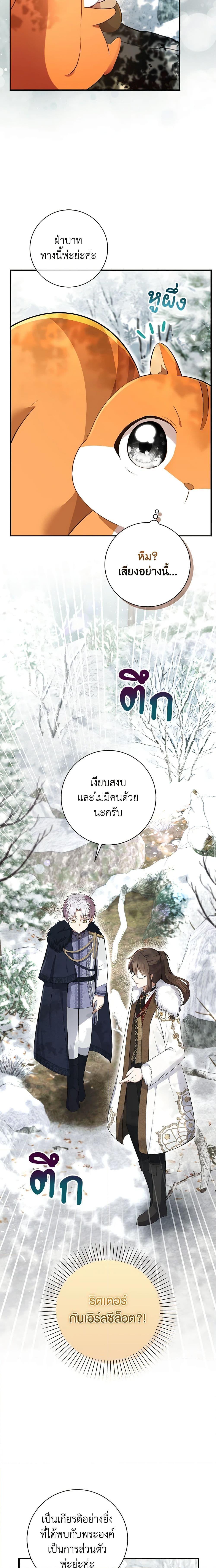 Manga-lc-com อ่านมังงะ อ่านการ์ตูน ออนไลน์ ฟรี Baby Squirrel Is Good at Everything ตอนที่ 1 2 3 4 5 6 7 8 9 10 11 12 13 14 ฟรี ไม่มีโฆษณา Manga-lc - อ่าน มังงะ อ่าน การ์ตูน ออนไลน์ อ่านมังงะ ฟรี